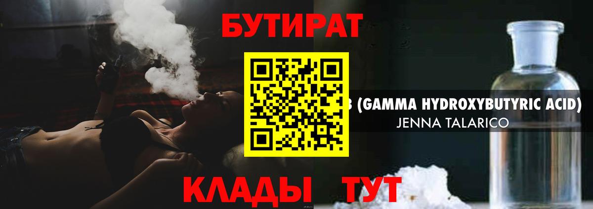 КОКАИН  Каннабис  Урюпинск  ЭКСТАЗИ  Меф   Вход с VPN  ГАШИШ  MDMA  Героин 