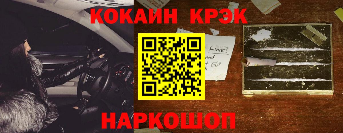 Кокаин Боливия Урюпинск