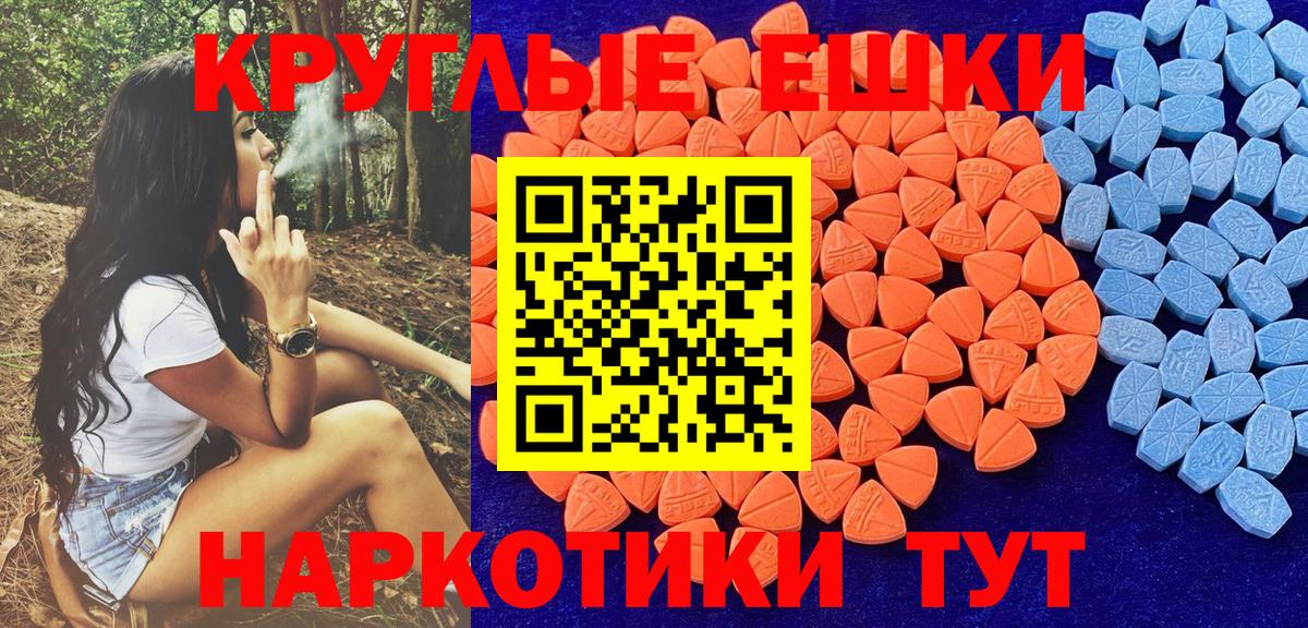 Урюпинск  Экстази DUBAI  Вход с VPN  даркнет какой сайт  Ecstasy XTC 