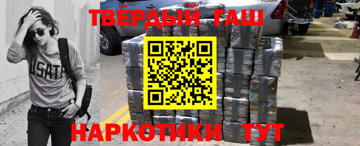 где найти наркотики  ГАШИШ Ice-O-Lator  Вход с VPN  Гашиш Ice-O-Lator  Урюпинск 