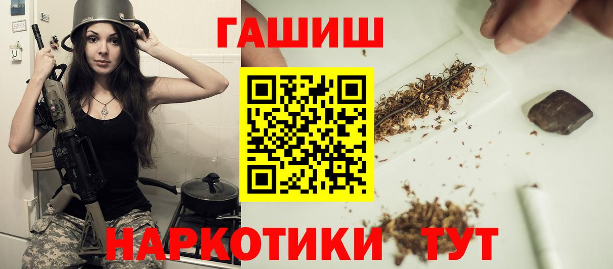 Гашиш индика сатива Урюпинск