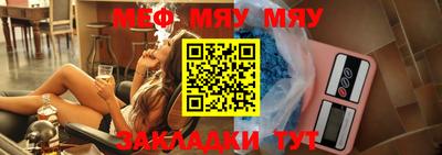 МДМА Нальчик