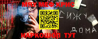 кокаин премиум Наро-Фоминск