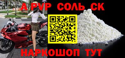 сатива Нарткала