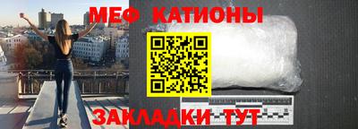 кокаин премиум Наро-Фоминск