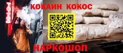 сатива Нарткала