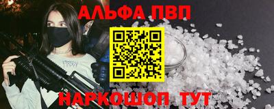 кокаин премиум Наро-Фоминск