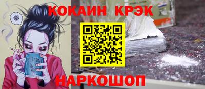 МДМА Нальчик
