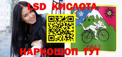 кокаин премиум Наро-Фоминск