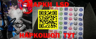сатива Нарткала