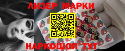 кокаин премиум Наро-Фоминск