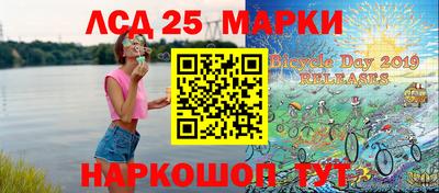 сатива Нарткала