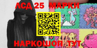 прущие крисы Новозыбков
