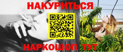 кокаин премиум Наро-Фоминск