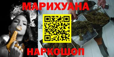 мефедрон VHQ Новокубанск