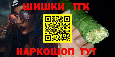 МДМА Нальчик