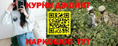 кокаин премиум Наро-Фоминск