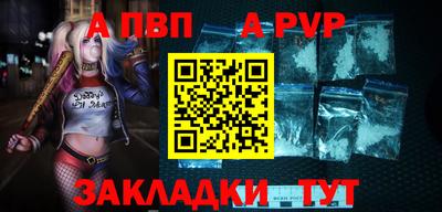 прущие крисы Новозыбков