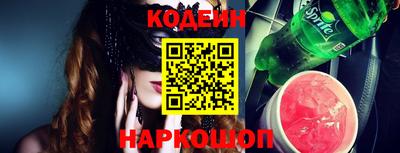 гашик Новодвинск