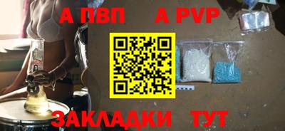 гашик Новодвинск