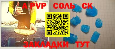 кокаин премиум Наро-Фоминск