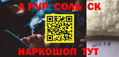 МДМА Нальчик