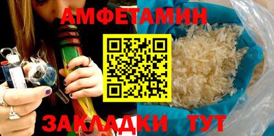 мефедрон VHQ Новокубанск