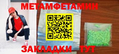 сатива Нарткала