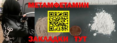 прущие крисы Новозыбков