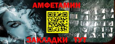 гашик Новодвинск