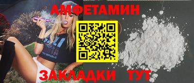 прущие крисы Новозыбков