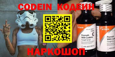 сатива Нарткала