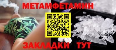 мефедрон VHQ Новокубанск
