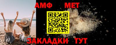 сатива Нарткала