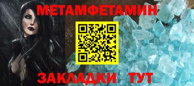 кокаин премиум Наро-Фоминск