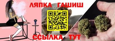 сатива Нарткала