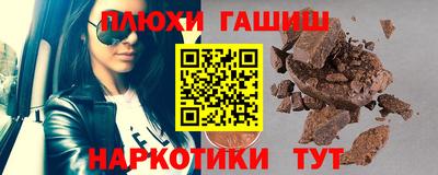 сатива Нарткала