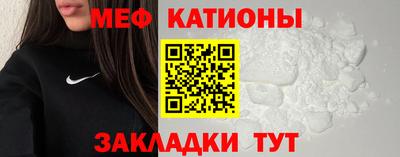 кокаин премиум Наро-Фоминск