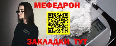 сатива Нарткала