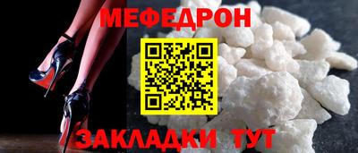 МДМА Нальчик