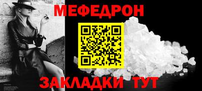 прущие крисы Новозыбков