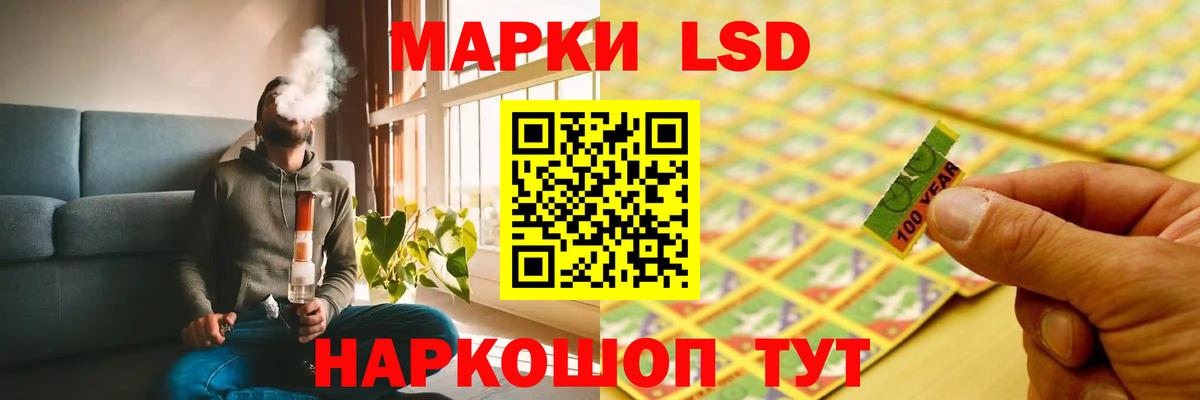 Урюпинск  LSD-25 экстази ecstasy  Вход с VPN  Лсд 25 экстази кислота 