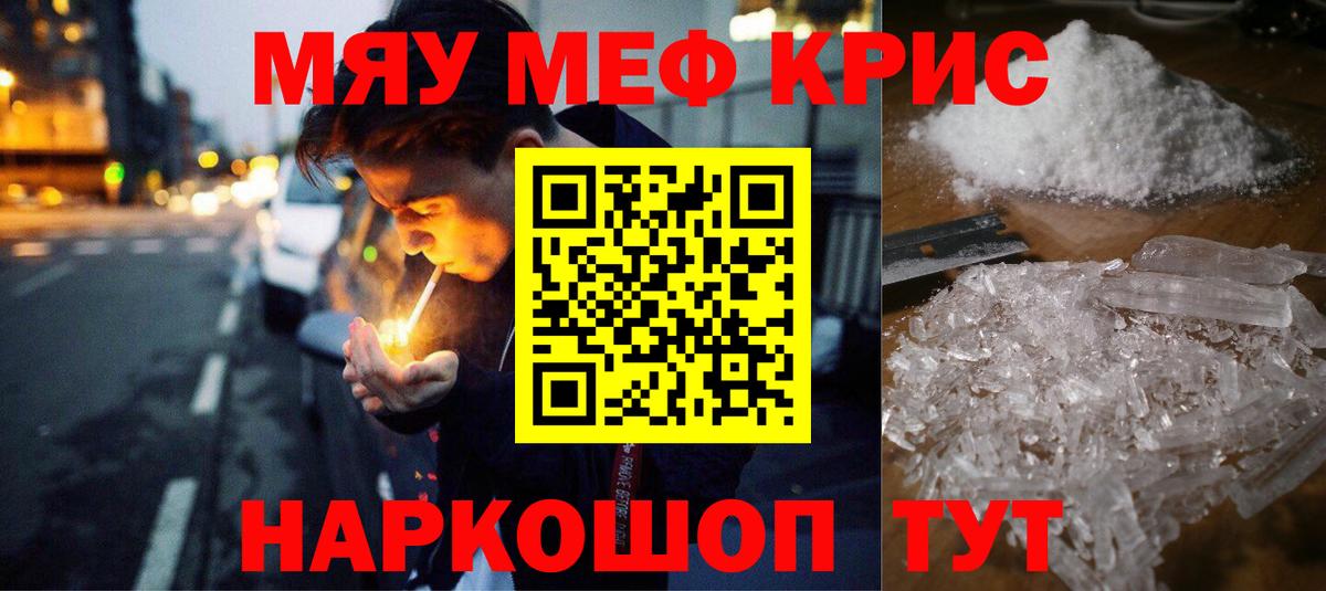 МЕФ  Урюпинск