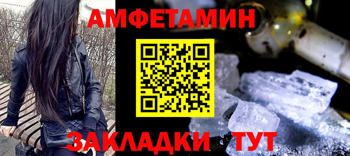 Первитин витя Урюпинск