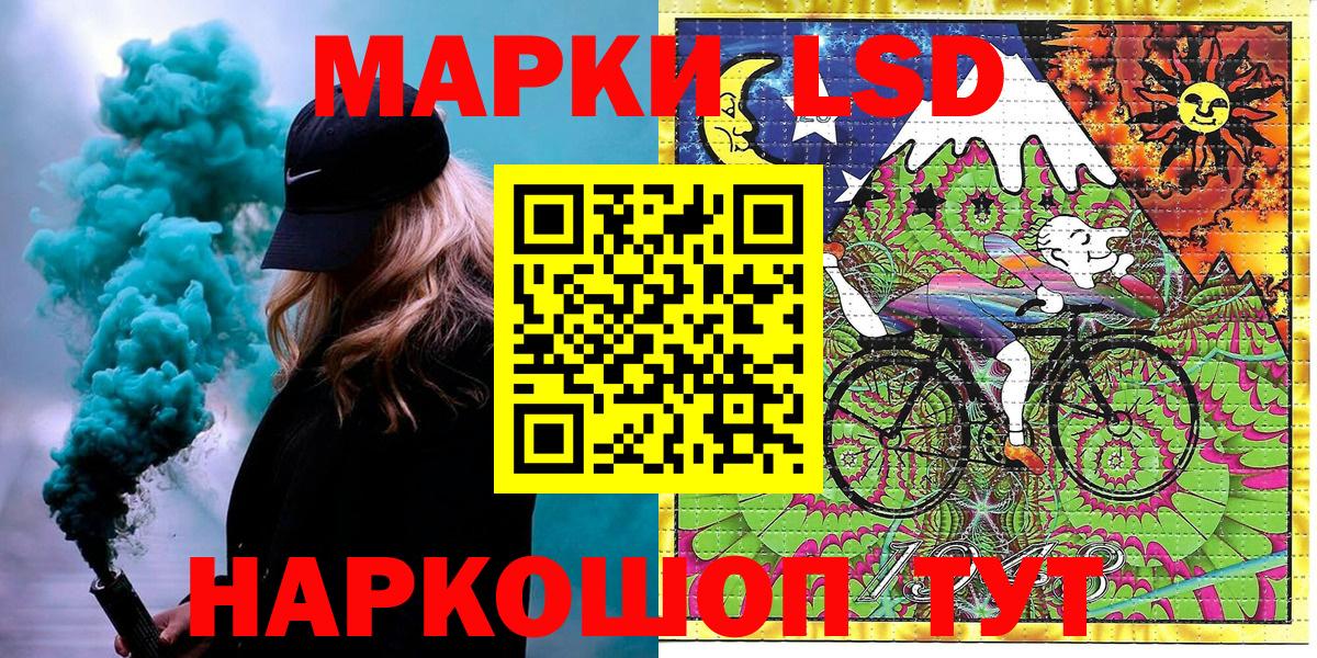 Марки 25I-NBOMe 1500мкг  Вход с VPN  Урюпинск 