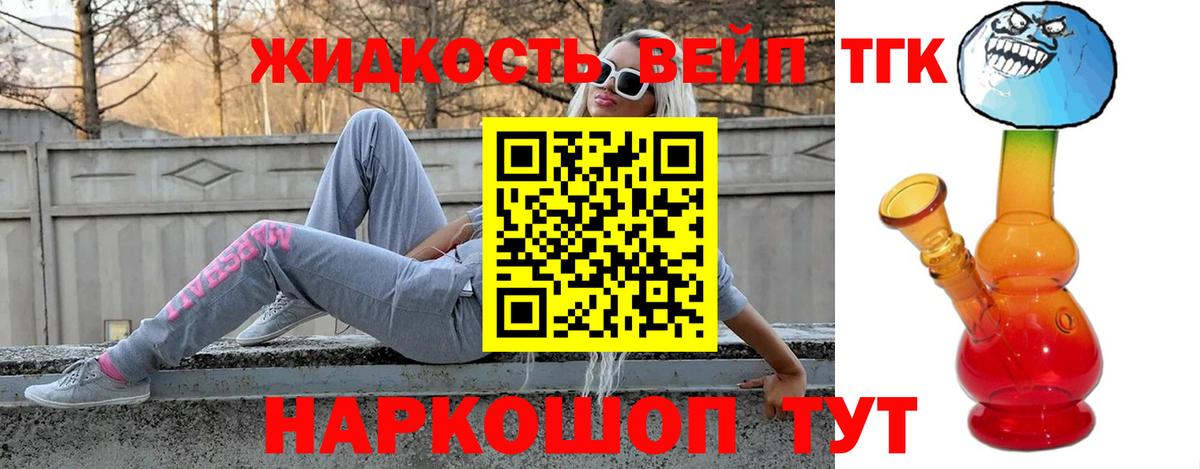 ТГК Wax  Вход с VPN  Урюпинск 