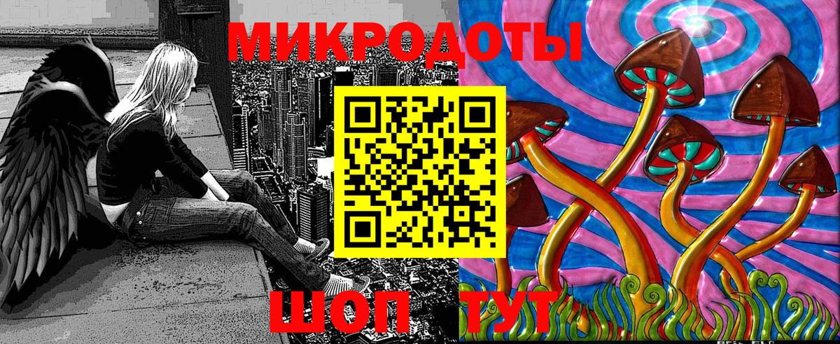 Урюпинск  Псилоцибиновые грибы Cubensis  купить   Вход с VPN 